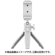 2152 [ST-07 ホワイト スマートフォン三脚マウント]