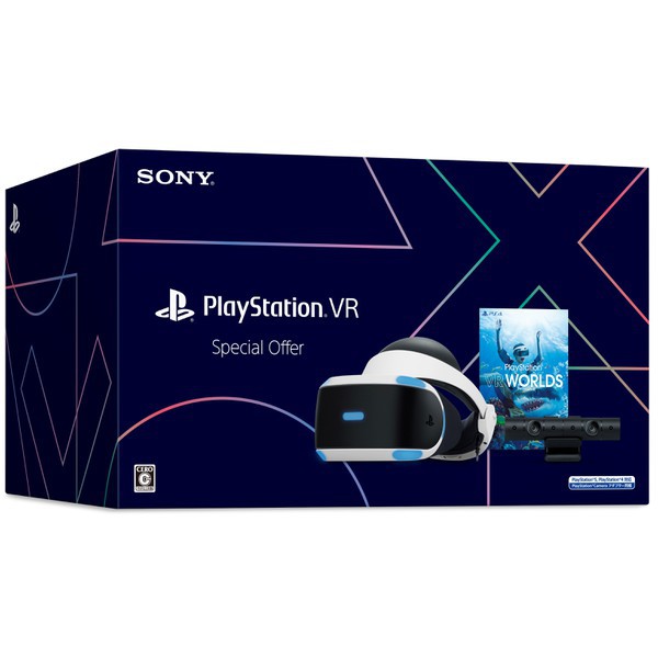 PlayStation VR Special Offer [CUHJ-16015]
