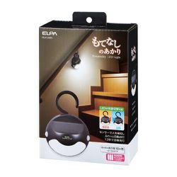 調色機能付きセンサーもてなしライト HLH-2205