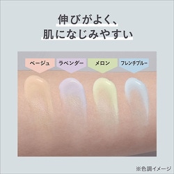 ヨドバシ.com - プリマヴィスタ Primavista スキンプロテクトベース