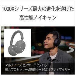 ヨドバシ.com - ソニー SONY ワイヤレスノイズキャンセリング