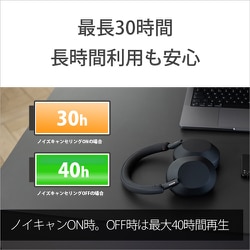 ヨドバシ.com - ソニー SONY ワイヤレスノイズキャンセリングステレオ ...