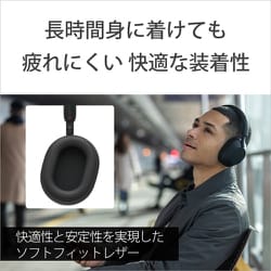 ヨドバシ.com - ソニー SONY ワイヤレスノイズキャンセリングステレオ 