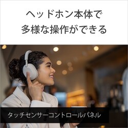 ヨドバシ.com - ソニー SONY ワイヤレスノイズキャンセリングステレオ ...