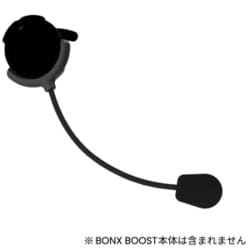 ヨドバシ.com - ボンクス BONX BX4-AABM1 [BONX BOOST 拡張マイク