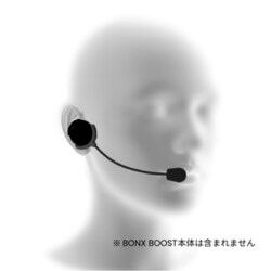 BONX BOOST ボンクスブースト 黒BX4-MBBK 新品1個品1個-