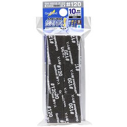 GH-KS10-P120 神ヤス！10mm 単番手 #120 [プラモデル用工具]
