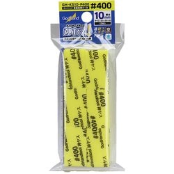 GH-KS10-P400 神ヤス！10mm 単番手 #400 [プラモデル用工具]