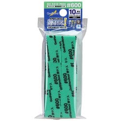GH-KS10-P600 神ヤス！10mm 単番手 #600 [プラモデル用工具]