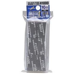 GH-KS10-P1000 神ヤス！10mm 単番手 #1000 [プラモデル用工具]