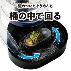 ヨドバシ.com - ドウシシャ DOSHISHA KWS-B1 [大人の流し