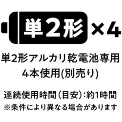 ヨドバシ.com - ドウシシャ DOSHISHA KWS-B1 [大人の流しそうめん