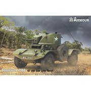 SHA3509 1/35 ミリタリーシリーズ 仏・パナール178B装甲車47mm砲FL1砲塔 [1/35 プラモデル]