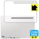 Galaxy Tab S8＋（背面用1枚）Crystal Shield 高光沢・防気泡・防指紋 保護フィルム FCS-GALAXYTABS8PB