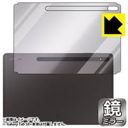 Galaxy Tab S8+(背面用1枚)Mirror Shield ミラー・光沢 保護フィルム FMR-GALAXYTABS8PB