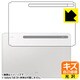 Galaxy Tab S8＋（背面用1枚）キズ自己修復・光沢 保護フィルム FKZ-GALAXYTABS8PB