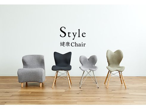 ヨドバシ.com - Style スタイル Style Chair EL（スタイル