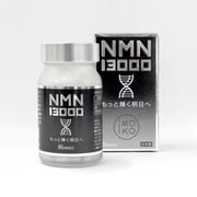 imoko NMN13000