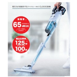 ヨドバシ.com - マキタ makita 充電式クリーナ サイクロン一体式