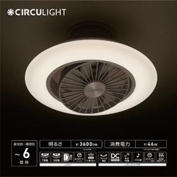 サーキュライトezシリーズ　イージーシリーズ　スイングモデル　美品 ヨドバシ.com - CIRCULIGHT サーキュライト サーキュライト EZ