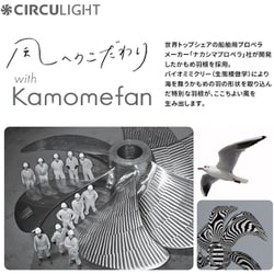 ヨドバシ.com - CIRCULIGHT サーキュライト DCC-SW08EC [EZシリーズ