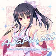 ASa Project Vocal Cover Collection Vol.01 通常版 [音楽CD]
