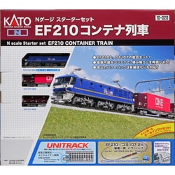 ヨドバシ.com - KATO カトー 10-020 Nゲージ スターターセット EF210 