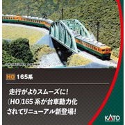 1-456 （HO）サハ165 0番台 [鉄道模型]