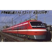 A2655 東武200型 特急「りょうもう」1800型カラーリング 6両セット [鉄道模型]