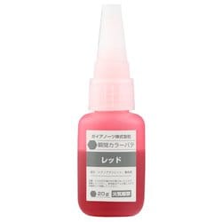 81034 M-07Rn 瞬間カラーパテ レッド 20g [プラモデル用工具]