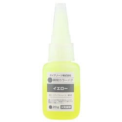 81035 M-07Yn 瞬間カラーパテ イエロー 20g [プラモデル用工具]
