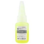 81035 M-07Yn 瞬間カラーパテ イエロー 20g [プラモデル用工具]