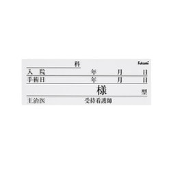 FK-80K6W [ネームカード（紙）（100枚入り）]