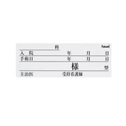 FK-80K6W [ネームカード（紙）（100枚入り）]