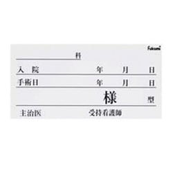 FK-70K6W [ネームカード（紙）（100枚入り）]