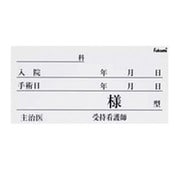 FK-70K6W [ネームカード（紙）（100枚入り）]