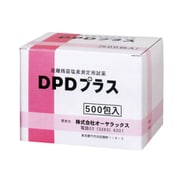 OYWT-11-04 [DPDプラス（500包）]