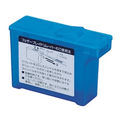 フェザーブレイドリムーバー スタンダード（10個入り）