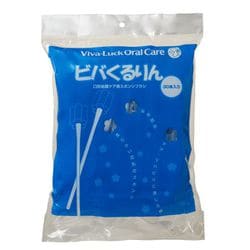 口腔粘膜清掃用ブラシ ビバくるりん 300本入り