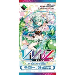 Vividz ブースターパック第1弾 VB-01 サイバー：ジェネシス 1パック [トレーディングカード]
