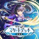 Vividz スタートデッキ VD-02 天憧 玲 [トレーディングカード]