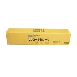 90cmX100M サンコーラミロール（ミシン目入り）
