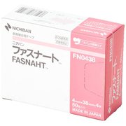 FN0438 [ファスナート 4mm×38mm（4本×50袋）]