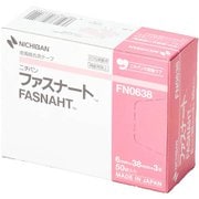 FN0638 [ファスナート 6mm×38mm（3本×50袋）]
