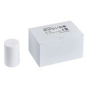 NE-2854 のびない包帯 4裂 （7.5cm×9m） 6巻