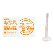 OM-1450 ソフトタッチ ポリウレタン(未滅菌) 36個入 管理医療機器