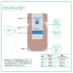 ☘️ めめページ 4900070193946_4.jpg