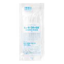 EN4-50 [耳鼻科用綿棒 HUBY-COTIX Φ4mm （50本×10袋）]