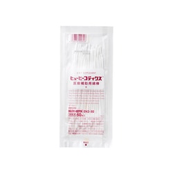 EN3-50 [耳鼻科用綿棒 HUBY-COTIX Φ3mm （50本×10袋）]
