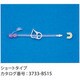 3733-BS15 カンガルーボタン II ボーラス投与セット （15cm） 5本 一般医療機器